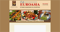 Desktop Screenshot of cafe-euroasia.com